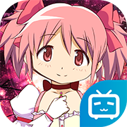 魔法少女小圆b站服 v1.0.1 安卓版