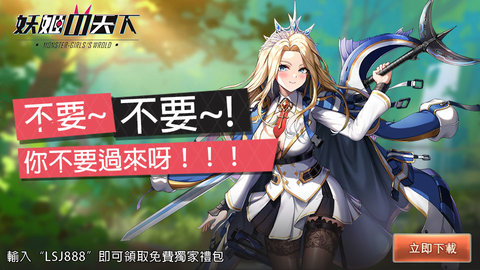 妖姬天下最新版下载安装(妖姬の天下) v2.0.1 安卓版