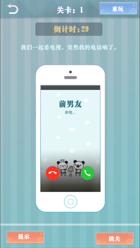 爱情纪念册最新版 v1.0.1 安卓版