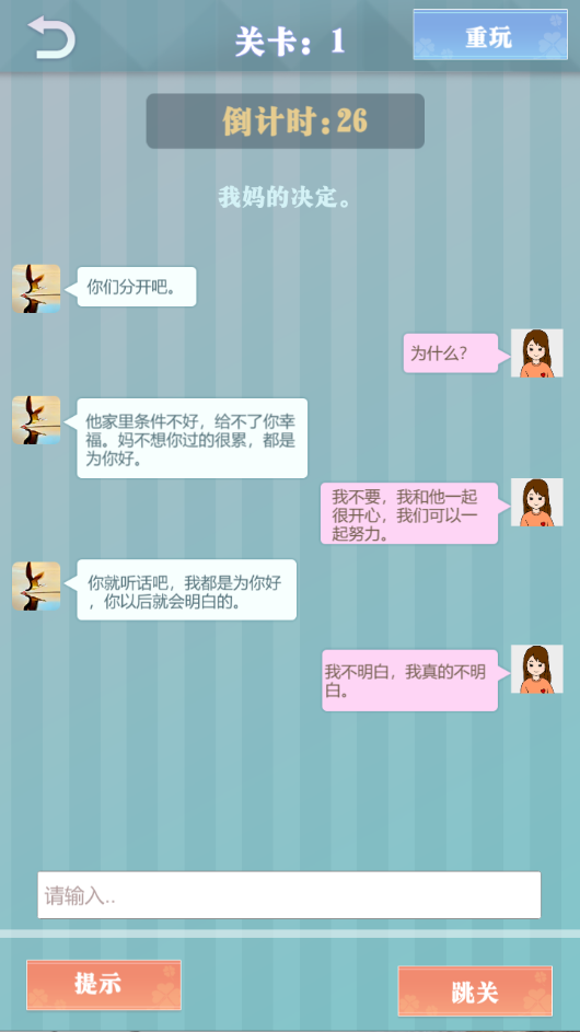 爱情纪念册最新版 v1.0.1 安卓版