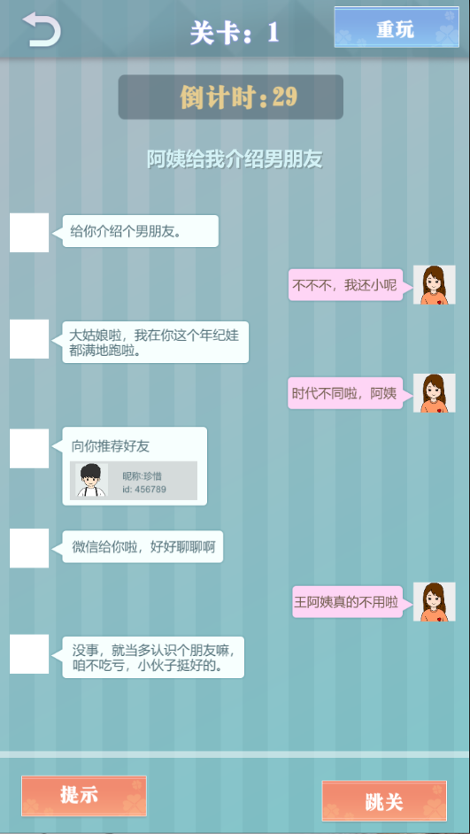 爱情纪念册最新版 v1.0.1 安卓版