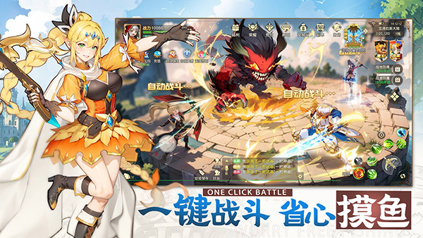 风之卷轴手游 v1.0.4 最新版
