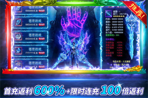 铁血荣耀手游 v10.0.0.55.105 安卓版
