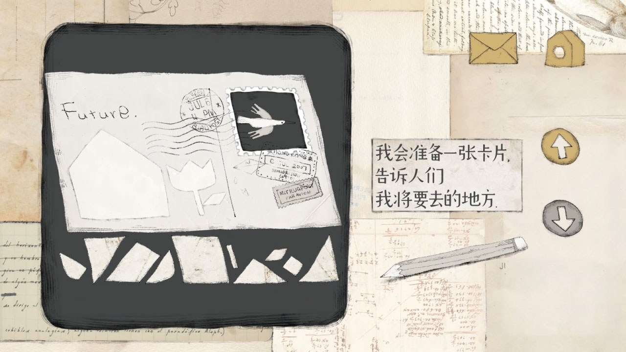 远方的故事安卓版 v1.0.0 官方版