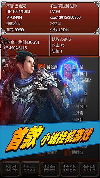 元素之歌完整版 v3.106.2 最新版