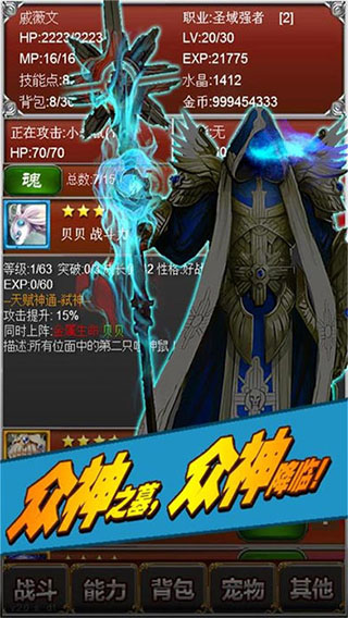 元素之歌完整版 v3.106.2 最新版