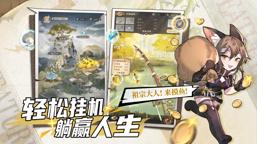 不朽家族官方下载 v1.0.23122501 正式版