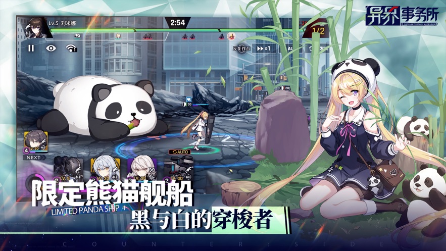 异界事务所官方下载 v0.26.0 最新版