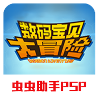 数码宝贝大冒险手游 v2021.05.31.15 安卓版