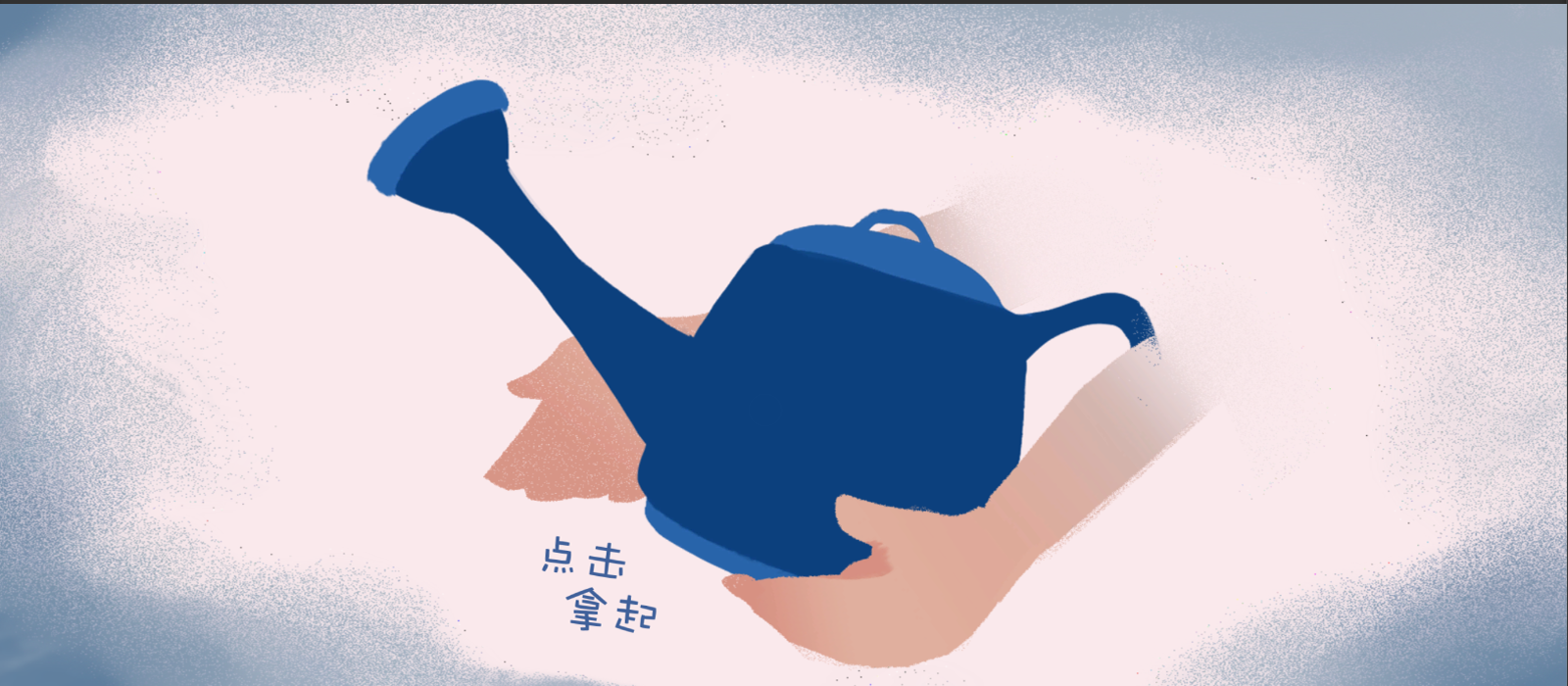 春姑娘你在哪游戏 v0.101 最新版