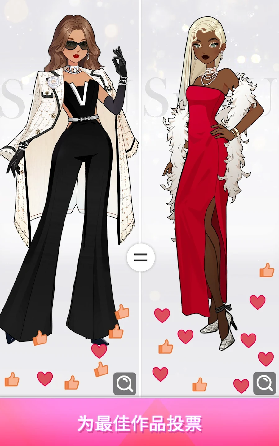 瞬搭suitu国际服 v2.2.0 官方版