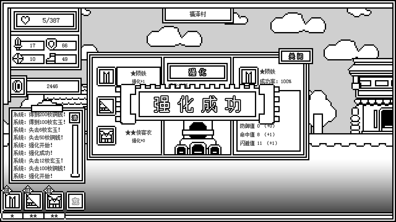 下一层的封魔塔游戏(ForeverWar) v2.0.9 最新版