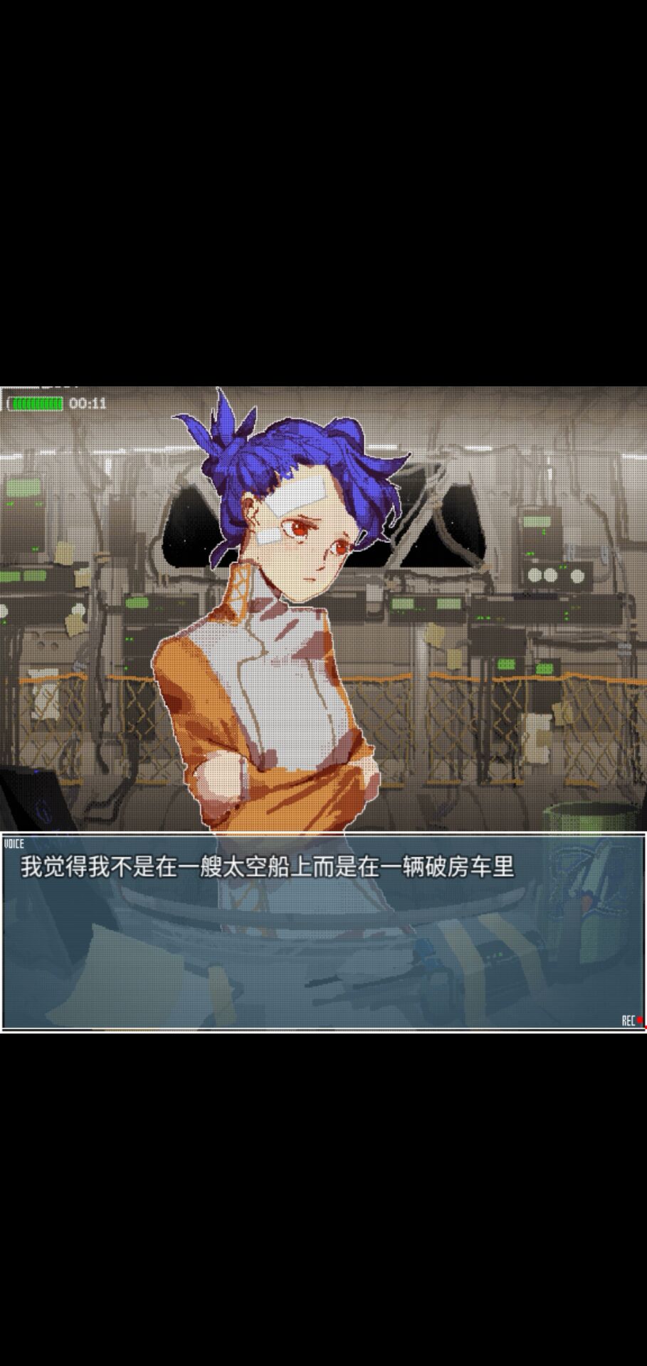 旅燕归航游戏最新版(shallow) v1.1.0 中文版