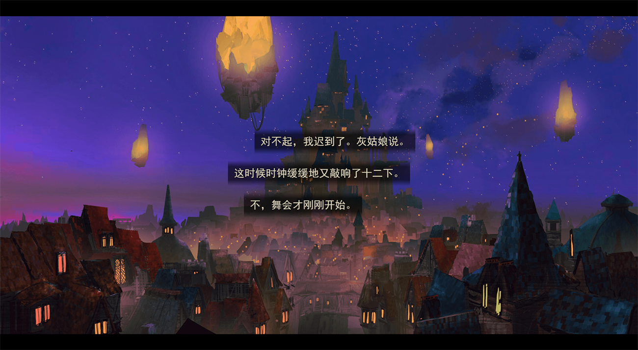 女巫与六便士最新版(sixpence) v1.3.0 官方版