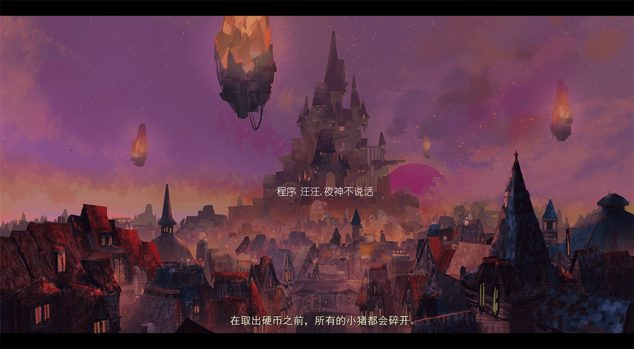 女巫与六便士最新版(sixpence) v1.3.0 官方版