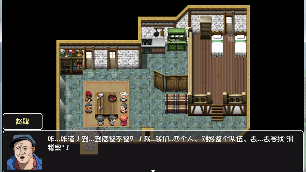 世界World4滑稽果(世界world稽果传奇) v2.0.0 最新版