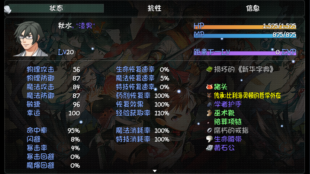 世界World4滑稽果(世界world稽果传奇) v2.0.0 最新版