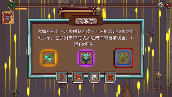 一个人的悬赏手游 v1.0.106 最新版