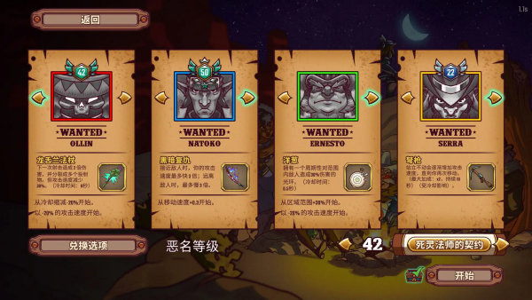 一个人的悬赏手游 v1.0.106 最新版