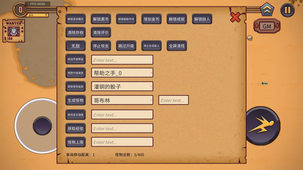 一个人的悬赏手游 v1.0.106 最新版
