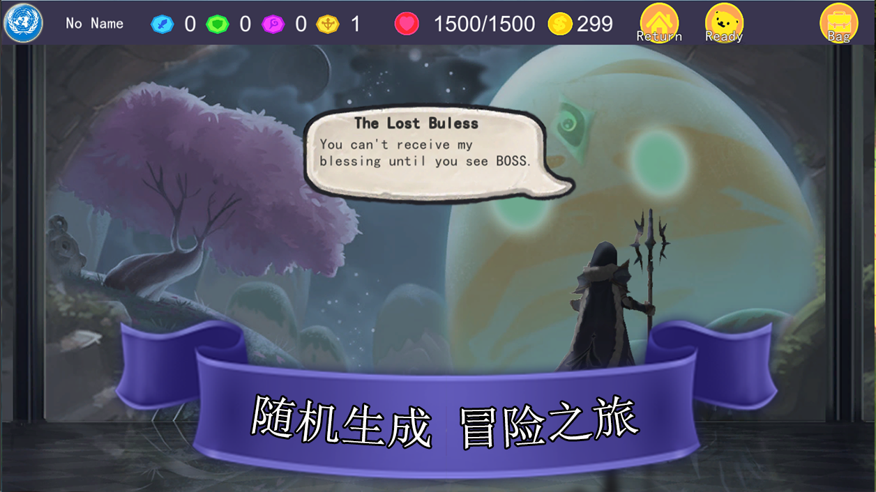 尖塔自走棋安卓版 v1.2.0 官方版