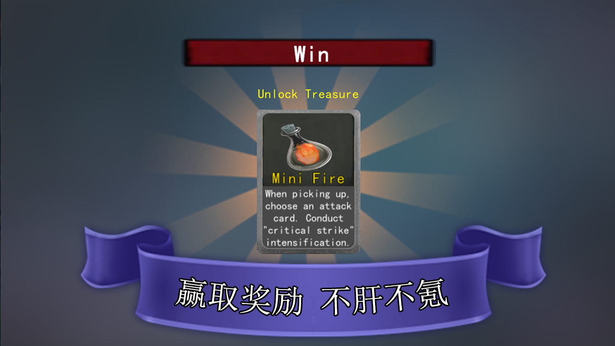 尖塔自走棋安卓版 v1.2.0 官方版