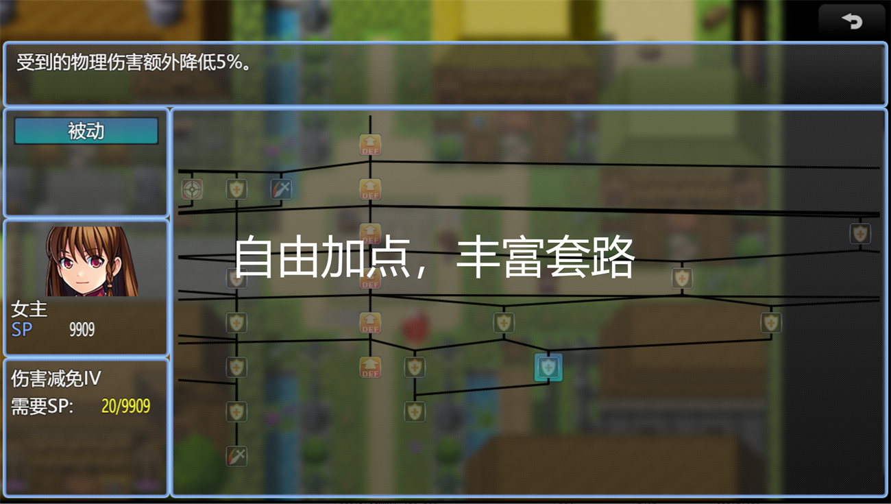 另一种可能游戏 v0.2.8 官方版