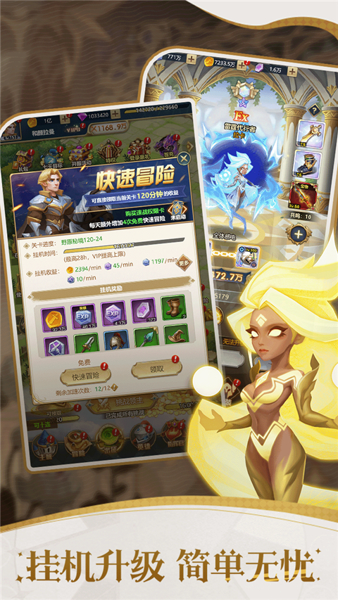 幻城online手游 v1.0.0 最新版