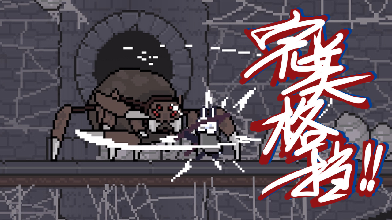 只兔不灭的勇者 v1.00.52 最新版