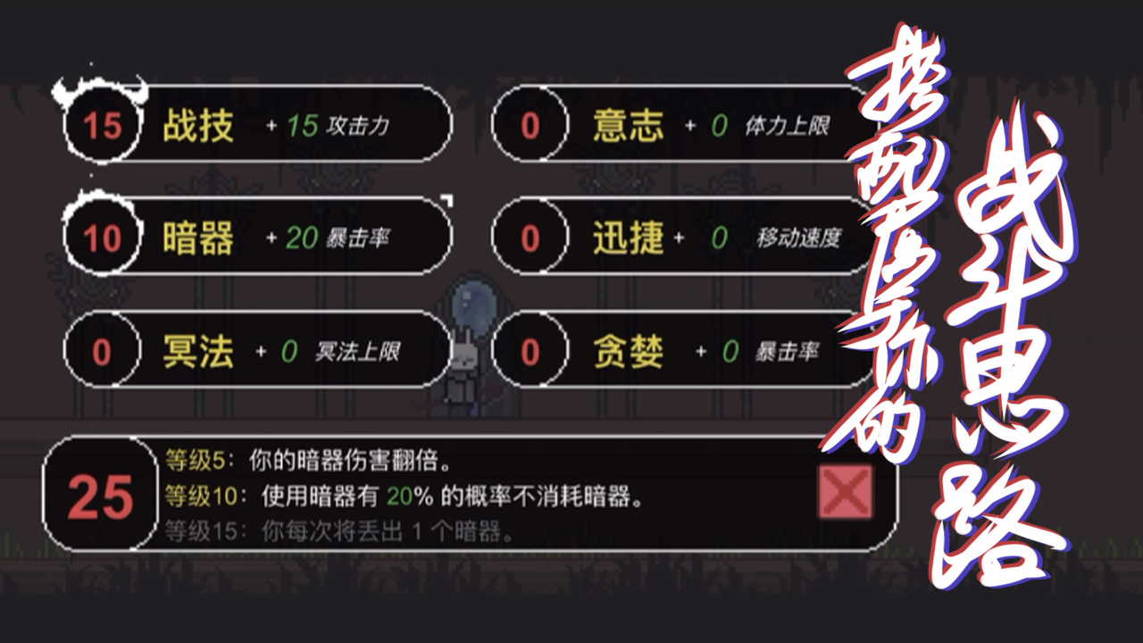 只兔不灭的勇者 v1.00.52 最新版
