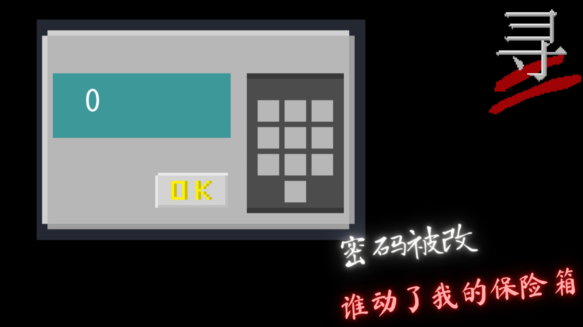 寻游戏 v1.3.1 安卓版
