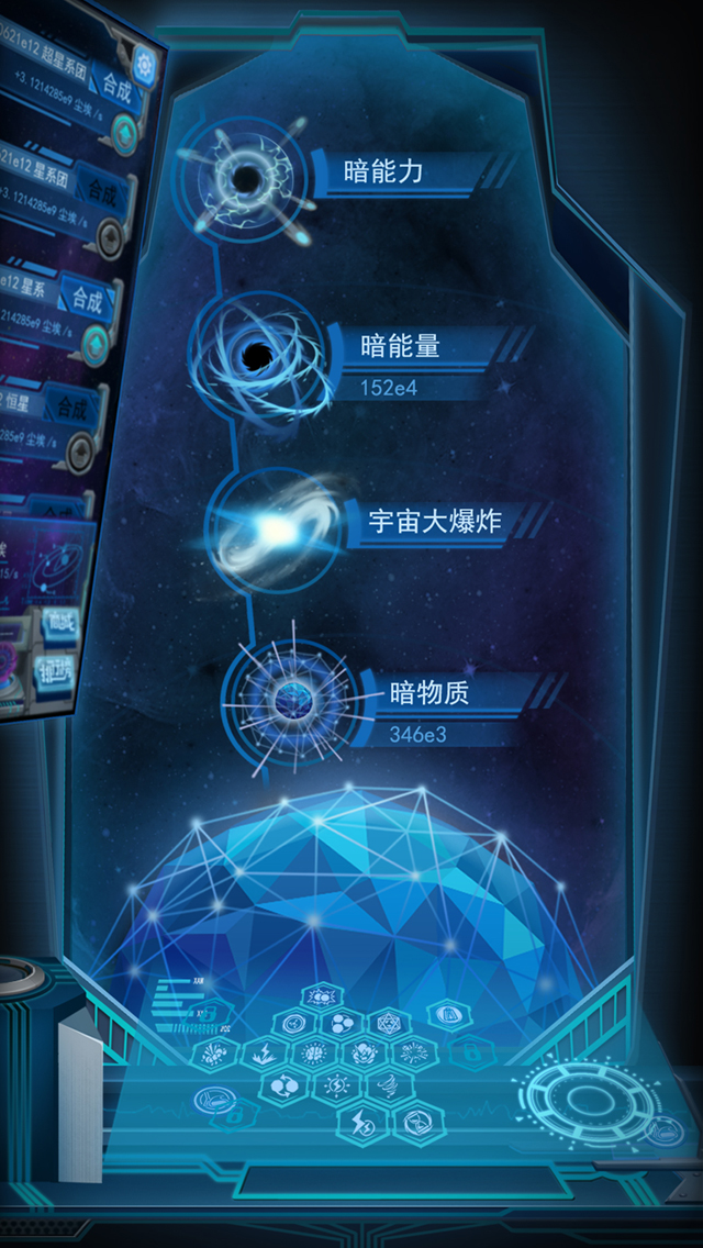 物种起源游戏 v1.2.9 最新版