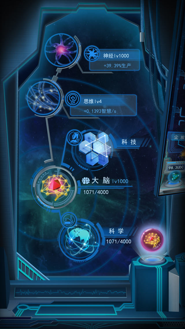 物种起源游戏 v1.2.9 最新版