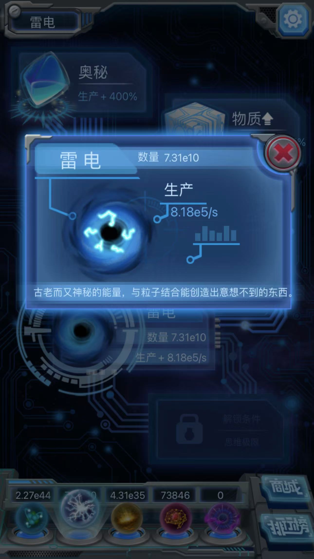 物种起源游戏 v1.2.9 最新版
