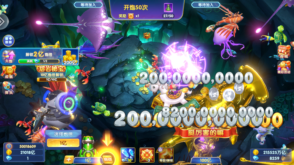 乐鸿捕鱼小米版本下载安装 v4.0 最新版