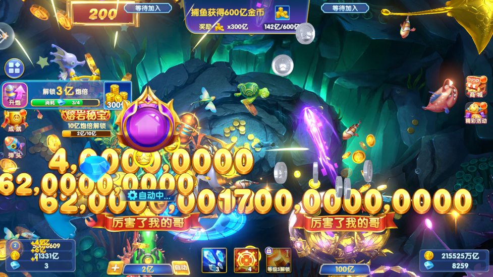 乐鸿捕鱼小米版本下载安装 v4.0 最新版