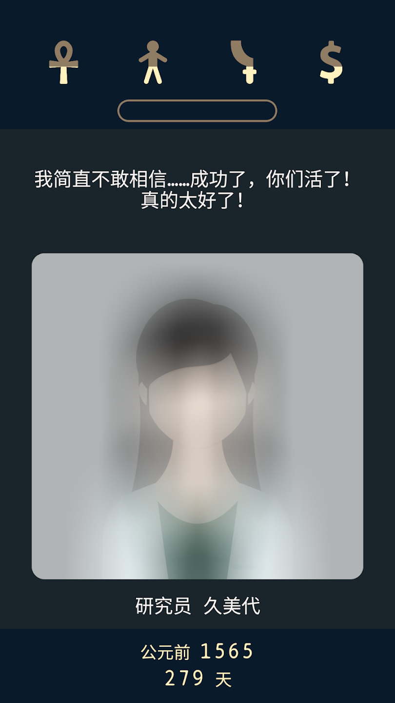 lapse2前夜游戏 v1.2 最新版