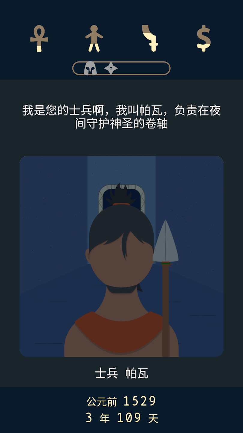 lapse2前夜游戏 v1.2 最新版