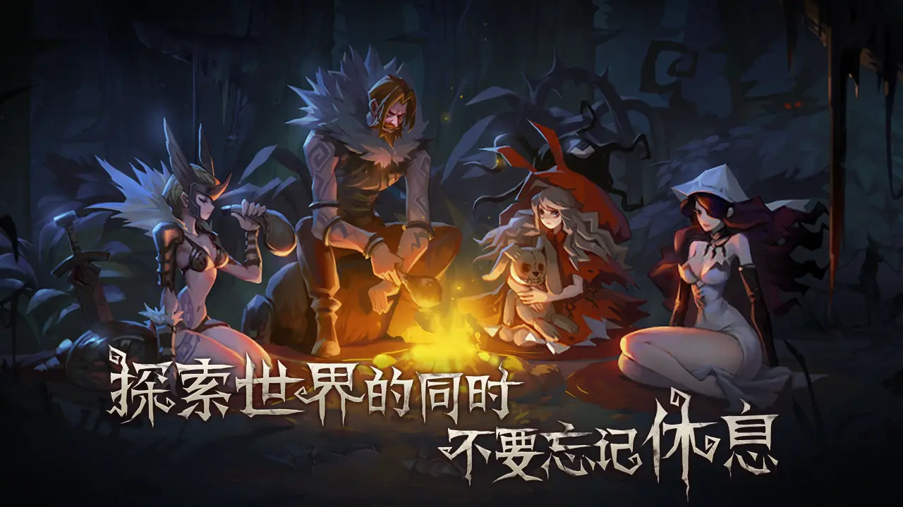 旧日传说单机版 v2.8.23 安卓版