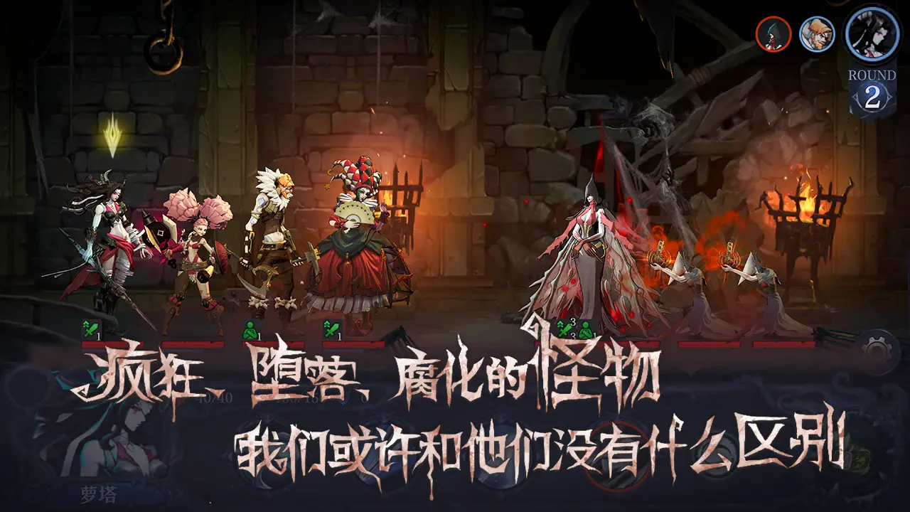 旧日传说单机版 v2.8.23 安卓版