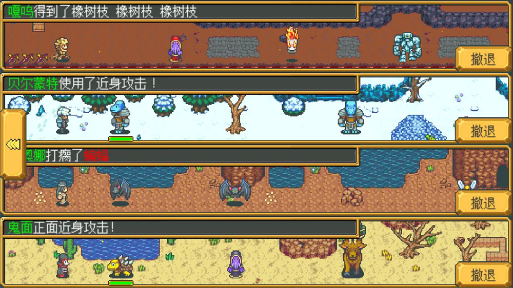 英雄迷宫冒险游戏 v1.2 最新版