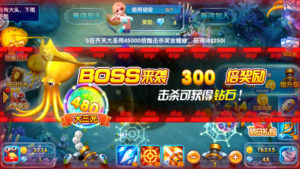 火山捕鱼qq号版本 v60.0 安卓版