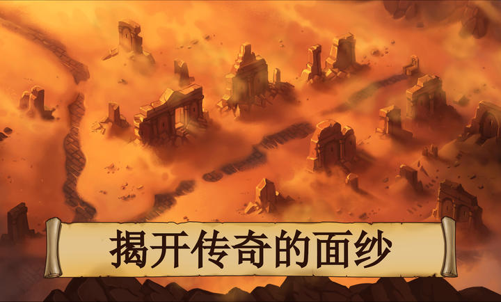 黑曜石骑士游戏 v1.08 最新版