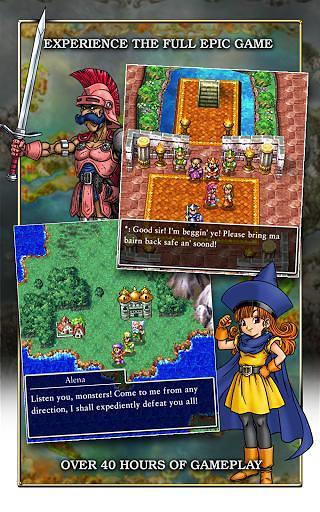 勇者斗恶龙4中文版 v1.1.1 最新版