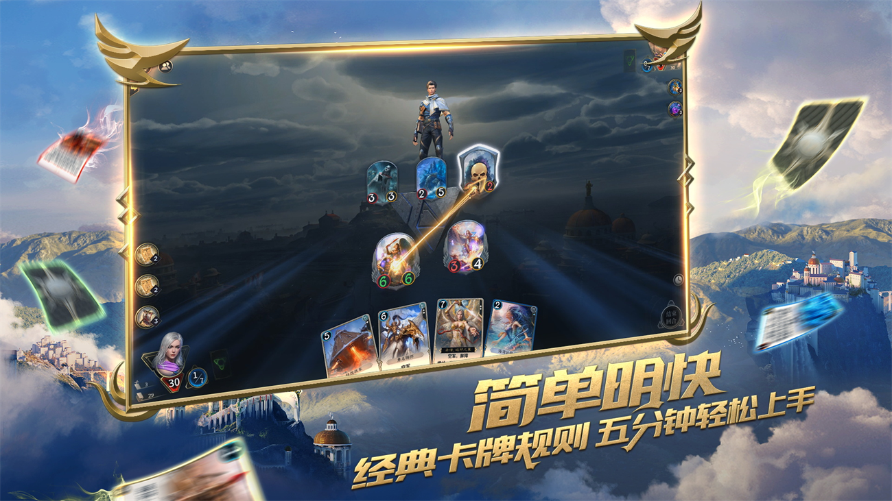 秘境对决官方版 v2.1.65.104432 最新版