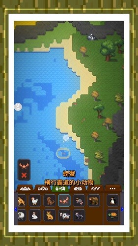秘境沙岛奇缘游戏 v2.0.1 最新版