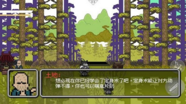 悟空开放世界游戏 v1.0 最新版