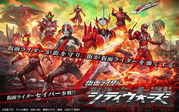 假面骑士大乱斗游戏(シティウォーズ) v3.6.0 最新版