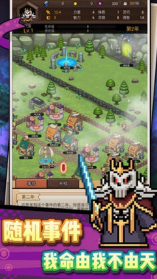 龙傲天模拟器测试服 v0.0.21 最新版