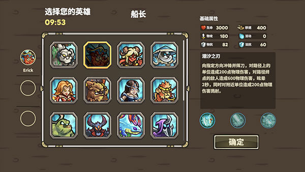 远古群星手游 v1.1.6 最新版